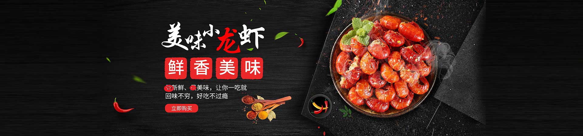 建华饮品