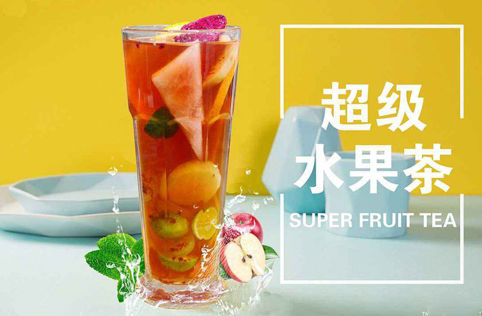 建华水果茶培训